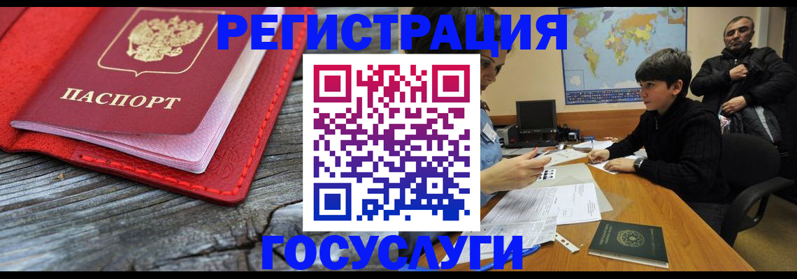 прописка поиск в Красноярском крае